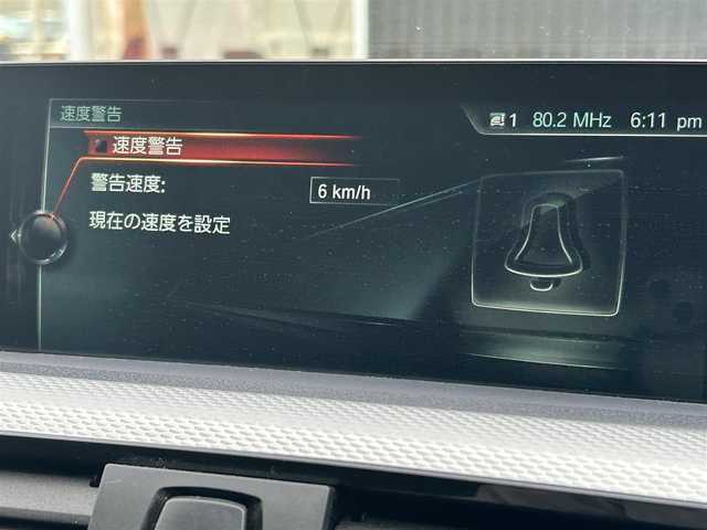ＢＭＷ ４２０ｉ グランクーペ Mスポーツ 福岡県 2017(平29)年 6.1万km アルピンホワイトⅢ ワンオーナー/アダプティブクルーズコントロール/レーンディパーチャーウォーニング/レーンチェンジウォーニング/純正ナビ/バックカメラ/Bluetooth/パークディスタンスコントロール　/CD/DVD/AUX/USB/パワーバックドア/ステアリングスイッチ/パドルシフト　/純正18インチアルミホイール/ミラー一体型ETC