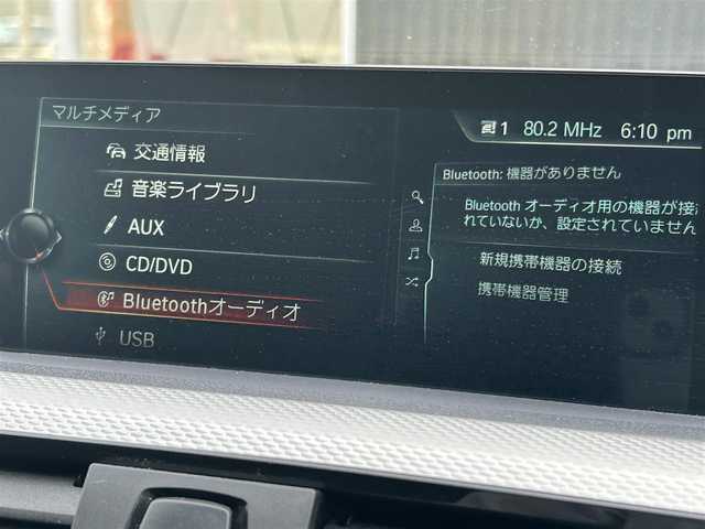 ＢＭＷ ４２０ｉ グランクーペ Mスポーツ 福岡県 2017(平29)年 6.1万km アルピンホワイトⅢ ワンオーナー/アダプティブクルーズコントロール/レーンディパーチャーウォーニング/レーンチェンジウォーニング/純正ナビ/バックカメラ/Bluetooth/パークディスタンスコントロール　/CD/DVD/AUX/USB/パワーバックドア/ステアリングスイッチ/パドルシフト　/純正18インチアルミホイール/ミラー一体型ETC