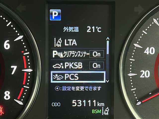 トヨタ アルファード S Cパッケージ 宮城県 2019(令1)年 5.4万km ホワイトパールクリスタルシャイン 禁煙車/ツインムーンルーフ/ＴＲＤエアロ（FSR）/Toyota Safety Sense/・プリクラッシュセーフティ/・レーントレーシングアシスト/・レーダークルーズコントロール/・オートマチックハイビーム/ブラインドスポットモニター/ＡＬＰＩＮＥ12型フリップダウンモニター/ＡＬＰＩＮＥ１１型ナビ/・BT.CD.DVD.SD.USB.HDMI/・フルセグTV/バックカメラ/デジタルインナーミラー/電動リアゲート/両側パワースライドドア/レザーシート /前席パワーシート /前席シートヒーター/前席エアーシート/ETC /３眼ＬＥＤヘッドライト