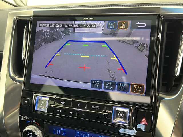 トヨタ アルファード S Cパッケージ 宮城県 2019(令1)年 5.4万km ホワイトパールクリスタルシャイン 禁煙車/ツインムーンルーフ/ＴＲＤエアロ（FSR）/Toyota Safety Sense/・プリクラッシュセーフティ/・レーントレーシングアシスト/・レーダークルーズコントロール/・オートマチックハイビーム/ブラインドスポットモニター/ＡＬＰＩＮＥ12型フリップダウンモニター/ＡＬＰＩＮＥ１１型ナビ/・BT.CD.DVD.SD.USB.HDMI/・フルセグTV/バックカメラ/デジタルインナーミラー/電動リアゲート/両側パワースライドドア/レザーシート /前席パワーシート /前席シートヒーター/前席エアーシート/ETC /３眼ＬＥＤヘッドライト