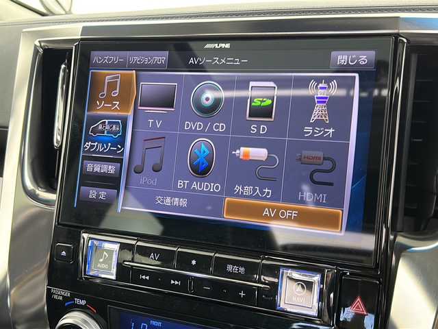 トヨタ アルファード S Cパッケージ 宮城県 2019(令1)年 5.4万km ホワイトパールクリスタルシャイン 禁煙車/ツインムーンルーフ/ＴＲＤエアロ（FSR）/Toyota Safety Sense/・プリクラッシュセーフティ/・レーントレーシングアシスト/・レーダークルーズコントロール/・オートマチックハイビーム/ブラインドスポットモニター/ＡＬＰＩＮＥ12型フリップダウンモニター/ＡＬＰＩＮＥ１１型ナビ/・BT.CD.DVD.SD.USB.HDMI/・フルセグTV/バックカメラ/デジタルインナーミラー/電動リアゲート/両側パワースライドドア/レザーシート /前席パワーシート /前席シートヒーター/前席エアーシート/ETC /３眼ＬＥＤヘッドライト