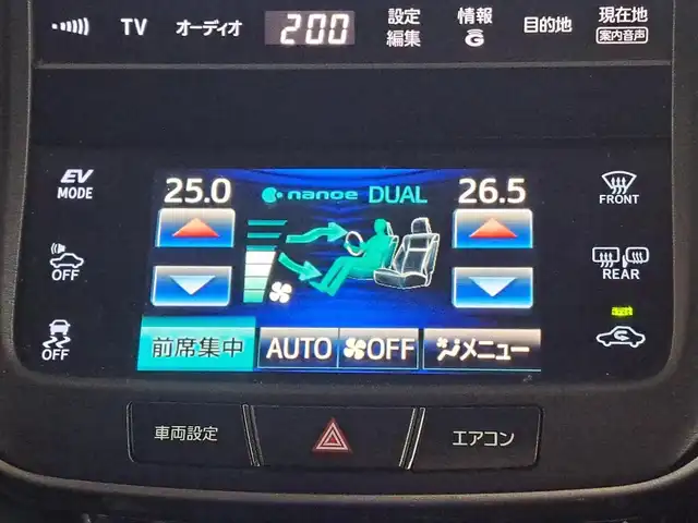 トヨタ クラウン ハイブリッド アスリートG 大阪府 2013(平25)年 11.5万km ブラック /サンルーフ//リアサンシェード//純正ディーラーHDDナビ//Bluetooth/CD/DVD/USB//フルセグテレビ//全方位カメラ・バックカメラ//前後コーナーセンサー//デジタルインナーミラー//ビルトインETC//前後純正ドライブレコーダー/DRT-H61A//GPSアンテナ内蔵レーダー探知機/GWR81sd//クルーズコントロール//前席パワーシート/D席メモリー付//前席シートヒーター・エアーシート//ステアリングヒーター//黒革シート//純正フロアマット//純正18インチアルミホイール//純正リアエアロ//ビルトインETC//スペアキー×1