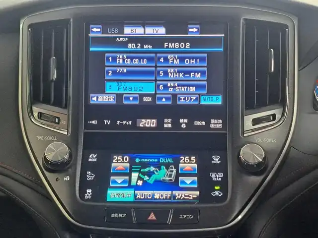 トヨタ クラウン ハイブリッド アスリートG 大阪府 2013(平25)年 11.5万km ブラック /サンルーフ//リアサンシェード//純正ディーラーHDDナビ//Bluetooth/CD/DVD/USB//フルセグテレビ//全方位カメラ・バックカメラ//前後コーナーセンサー//デジタルインナーミラー//ビルトインETC//前後純正ドライブレコーダー/DRT-H61A//GPSアンテナ内蔵レーダー探知機/GWR81sd//クルーズコントロール//前席パワーシート/D席メモリー付//前席シートヒーター・エアーシート//ステアリングヒーター//黒革シート//純正フロアマット//純正18インチアルミホイール//純正リアエアロ//ビルトインETC//スペアキー×1