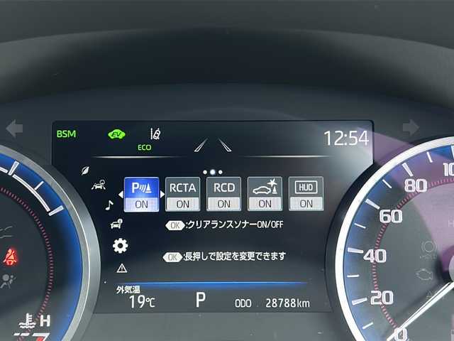 トヨタ クラウン ハイブリッド RS リミテッドⅡ 広島県 2022(令4)年 2.9万km プレシャスブラックパール 禁煙車/TRDエアロ(F.S.R)/トヨタセーフティセンス/・プリクラッシュセーフティ/・オートマチックハイビーム/・LDA/LTA/・レーダークルーズコントロール/・RSA/・先行車発進告知/BSM/HUD/クリアランスソナー/純正12.3インチコネクティッドナビ/・フルセグTV/Bluetooth/CD/DVD/AM/FM/TVキャンセラー/パノラミックビューモニター/シーケンシャルウインカー/レザーシート/前席パワーシート/前席シートヒーター/シートベンチレーション/革巻きステアリング/ステアリングヒーター/ステアリングスイッチ/LEDヘッドライト/フォグランプ/オートライト/AC100V1500Wコンセント/ビルトインETC2.0/ドライブレコーダー（DC-DR652）/純正18インチAW/プッシュスタート/スマートキー/スペアキー