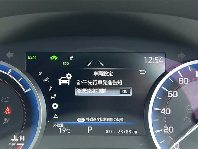 トヨタ クラウン ハイブリッド RS リミテッドⅡ 広島県 2022(令4)年 2.9万km プレシャスブラックパール 禁煙車/TRDエアロ(F.S.R)/トヨタセーフティセンス/・プリクラッシュセーフティ/・オートマチックハイビーム/・LDA/LTA/・レーダークルーズコントロール/・RSA/・先行車発進告知/BSM/HUD/クリアランスソナー/純正12.3インチコネクティッドナビ/・フルセグTV/Bluetooth/CD/DVD/AM/FM/TVキャンセラー/パノラミックビューモニター/シーケンシャルウインカー/レザーシート/前席パワーシート/前席シートヒーター/シートベンチレーション/革巻きステアリング/ステアリングヒーター/ステアリングスイッチ/LEDヘッドライト/フォグランプ/オートライト/AC100V1500Wコンセント/ビルトインETC2.0/ドライブレコーダー（DC-DR652）/純正18インチAW/プッシュスタート/スマートキー/スペアキー