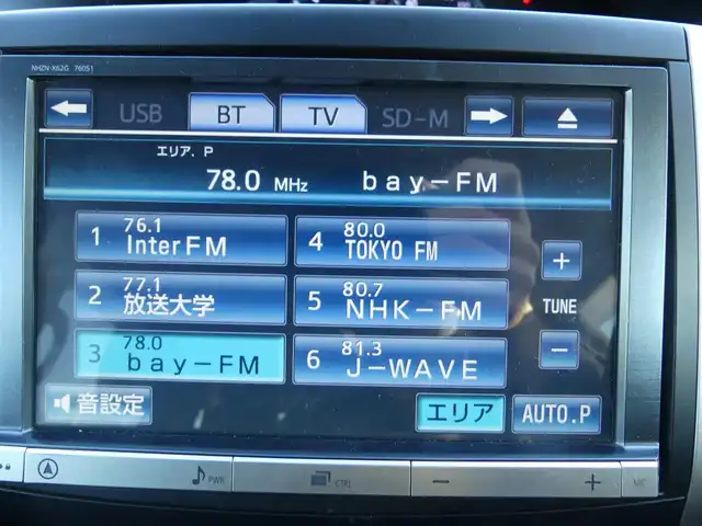 トヨタ ノア X スペシャルエディション 千葉県 2013(平25)年 8.9万km ホワイトパールクリスタルシャイン 両側パワースライドドア/純正HDDナビ/地デジTV/【DVD/CD再生機能　Bluetooth接続】/バックカメラ/ETC/HIDヘッドライト/フォグライト/ウインカーミラー/スマートキー