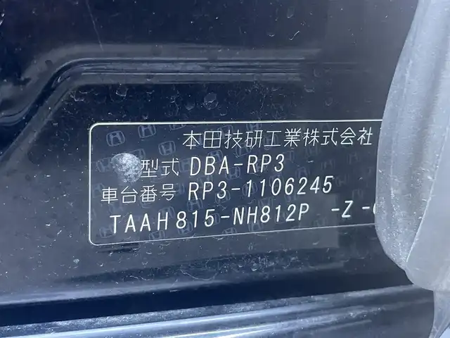 ホンダ ステップワゴン スパーダ クルスピセンシング 宮崎県 2016(平28)年 14.7万km プレミアムスパークルブラックパール 純正ナビ/ETC/ホンダセンシング/ドライブレコーダー/バックカメラ/両側パワースライドドア/フリップダウンモニター/TV/BT/スマートキー/プッシュスタート/LEDヘッドライト/フォグランプ/ウィンカーミラー/電動格納ミラー