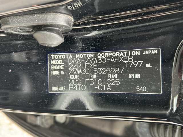 トヨタ プリウス S 秋田県 2011(平23)年 13万km ブラック 登録時走行距離129168km/社外SDナビ/CD/DVD/Bluetooth/ETC/ワンセグTV/横滑り防止装置/盗難防止装置/社外AW/純正フロアマット/フロントワイパーデザイアー/格納ウィンカーミラー/ドアバイザー/オートライト/カーテンエアバック/スマートキー