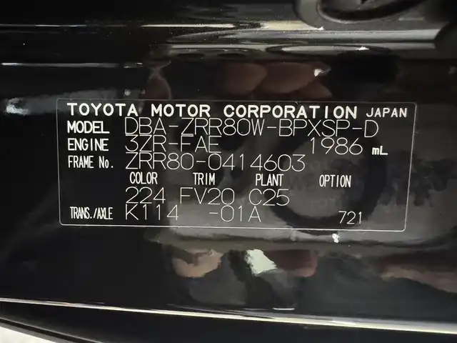トヨタ ヴォクシー ZS 煌 三重県 2018(平30)年 2.7万km イナズマスパーキングブラックガラスフレーク ガソリン/FF/MTモード付インパネCVT/純正 10インチナビ NSZT-Z66T/（AM/FM/CD/DVD/TV/SD/SDREC/Bluetooth）/バックカメラ/両側パワースライドドア/ビルトイン ETC/Toyota Safety Sense/・プリクラッシュセーフティ［PCS］/・レーンディパーチャーアラート［LDA］/・オートハイビーム［AHB］/・横滑り防止装置［TRC］/など/装備/・クルーズコントロール/・左右独立温度調整＆後席独立調整オートエアコン/・オートライト/・LED ヘッドランプ＆フロントフォグランプ/・ステアリングスイッチ/・プッシュスタート/・充電用USBジャックx2/・純正16inAW/・保/取/・スマートキーx1/など
