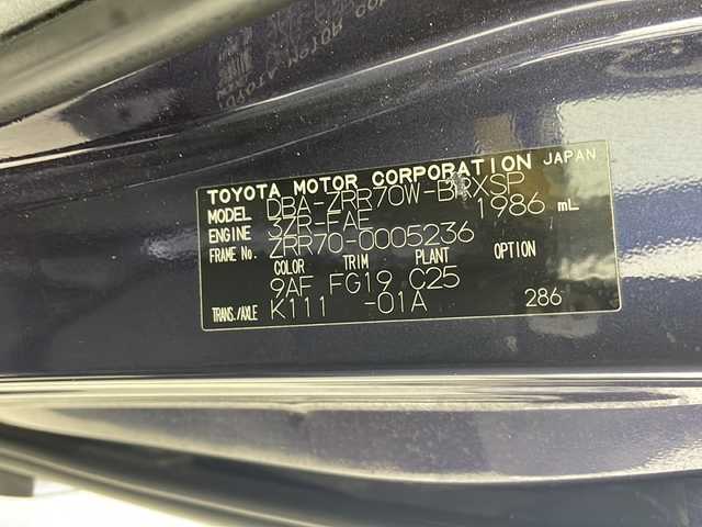 トヨタ ヴォクシー ZS 栃木県 2007(平19)年 17.6万km ダークバイオレットマイカメタリック 社外7インチナビ/AM FM CD DVD HDD AUX フルセグTV/ETC/フリップダウンモニター/両側パワースライドドア/パドルシフト/オートエアコン/フォグランプ/電動格納ミラー/スマートキー×2/純正マット/純正アルミホイール