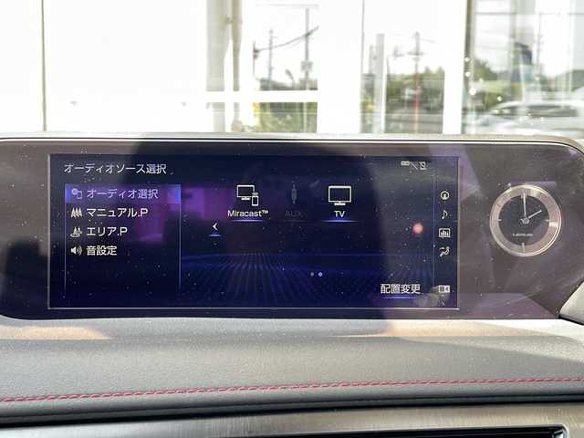 レクサス ＵＸ 250h Fスポーツ 静岡県 2020(令2)年 2.5万km ソニックチタニウム 【主要装備】/純正ナビ　/アラウンドビューモニター　/赤レザーシート　/ステアリングスイッチ　/レーダークルーズコントロール　/ドライブレコーダー　/プッシュスタート　/スマートキー　/パドルシフト　/ハンドルヒーター　/サンルーフ/置くだけ充電/ブレーキホールド/ETC2.0/ブラインドスポットビューモニター