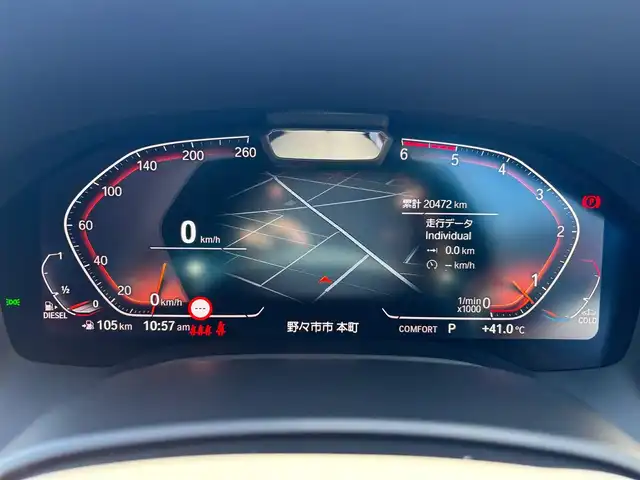 ＢＭＷ ８４０ｄ xDriveグランクーペ 石川県 2019(令1)年 2.1万km ミネラルホワイト 4WD/純正HDDナビ/バック/サイド/全方位カメラ/ｈａｒｍａｎ／ｋａｒｄｏｎオーディオ/AppleCarPlay/Bluetooth/USB/ヘッドアップディスプレイ/アダプティブクルーズコントロール/インテリジェントセーフティー/衝突軽減ブレーキ/パドルシフト/ブラインドスポットモニター/電動格納ミラー/ワイヤレスチャージャー/赤／黒革シート/パワーシート/メモリーシート/シートヒーター/シートベンチレーション/ドライブレコーダー/ミラー一体型ETC