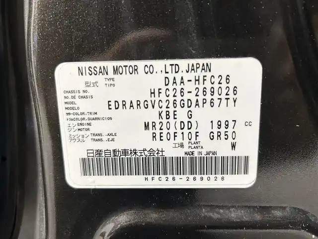 日産 セレナ HWS S HV Vセレ Aセーフ 大阪府 2015(平27)年 6.2万km タイガーアイブラウン 黒革シート 純正ナビTV 360カメラ フリップダウンモニター クルーズコントロール 衝突軽減ブレーキ レーンアシスト 両側パワースライドドア クリアランスソナー リアオートエアコン ETC