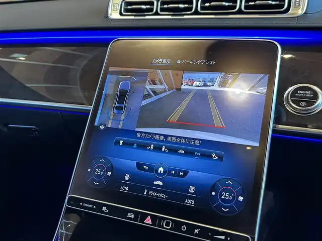 メルセデス・ベンツ Ｓ５００ 4マチック AMGライン 宮城県 2021(令3)年 2.9万km ダイヤモンドホワイト レザーエクスクルーシブパッケージ/ベーシックパッケージ/3Dコックピットディスプレイ/パノラミックスライディングルーフ/ヘッドアップディスプレイ/Burmesterサラウンドサウンドシステム/MBUX/フルセグTV/360°カメラシステム/ブラックレザーシート/シートベンチレーション/シートヒーター/メモリ機能付きパワーシート/キーレスゴー/パワートランクリッド/DIGITALライト/アダプティブハイビームアシスト・プラス/純正20インチAW/ドライブレコーダー