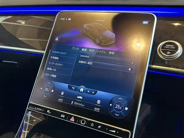 メルセデス・ベンツ Ｓ５００ 4マチック AMGライン 宮城県 2021(令3)年 2.9万km ダイヤモンドホワイト レザーエクスクルーシブパッケージ/ベーシックパッケージ/3Dコックピットディスプレイ/パノラミックスライディングルーフ/ヘッドアップディスプレイ/Burmesterサラウンドサウンドシステム/MBUX/フルセグTV/360°カメラシステム/ブラックレザーシート/シートベンチレーション/シートヒーター/メモリ機能付きパワーシート/キーレスゴー/パワートランクリッド/DIGITALライト/アダプティブハイビームアシスト・プラス/純正20インチAW/ドライブレコーダー