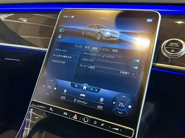 メルセデス・ベンツ Ｓ５００ 4マチック AMGライン 宮城県 2021(令3)年 2.9万km ダイヤモンドホワイト レザーエクスクルーシブパッケージ/ベーシックパッケージ/3Dコックピットディスプレイ/パノラミックスライディングルーフ/ヘッドアップディスプレイ/Burmesterサラウンドサウンドシステム/MBUX/フルセグTV/360°カメラシステム/ブラックレザーシート/シートベンチレーション/シートヒーター/メモリ機能付きパワーシート/キーレスゴー/パワートランクリッド/DIGITALライト/アダプティブハイビームアシスト・プラス/純正20インチAW/ドライブレコーダー