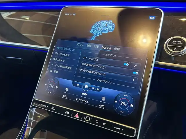 メルセデス・ベンツ Ｓ５００ 4マチック AMGライン 宮城県 2021(令3)年 2.9万km ダイヤモンドホワイト レザーエクスクルーシブパッケージ/ベーシックパッケージ/3Dコックピットディスプレイ/パノラミックスライディングルーフ/ヘッドアップディスプレイ/Burmesterサラウンドサウンドシステム/MBUX/フルセグTV/360°カメラシステム/ブラックレザーシート/シートベンチレーション/シートヒーター/メモリ機能付きパワーシート/キーレスゴー/パワートランクリッド/DIGITALライト/アダプティブハイビームアシスト・プラス/純正20インチAW/ドライブレコーダー