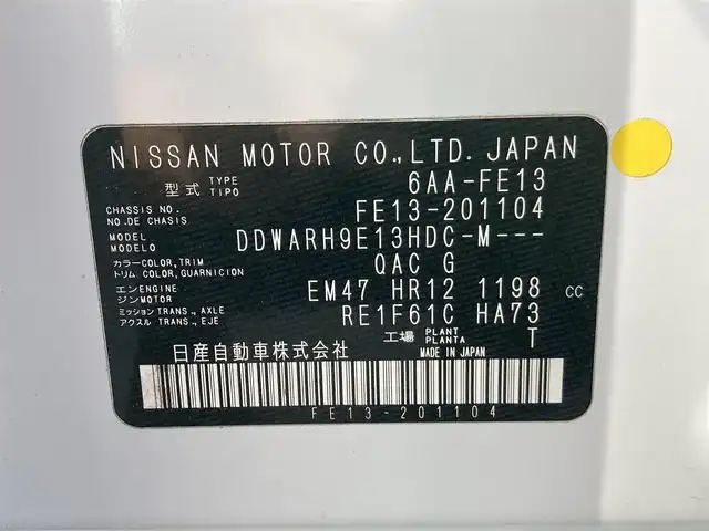 日産 オーラ G レザーエディション 和歌山県 2021(令3)年 2.3万km ピュアホワイトパール 純正9型ナビ/フルセグ/Bluetooth/USB/AppleCarPlay/アラウンドビューモニター/BOSEプレミアムサウンド/プロパイロット/エマージェンシーブレーキ/インテリジェントルームミラー/レーダークルーズコントロール/車線逸脱警報/車線逸脱防止支援システム/BSM/後側方衝突防止支援/速度標識表示/ルート減速支援システム/制限速度支援システム/標識検知支援/移動物検知/ソナー/後退時車両検知警報/LEDヘッドライト/LEDフォグランプ/オートマチックハイビーム/オートライト/置くだけ充電/レザーシート/電子パーキングブレーキ/オートホールド/純正ＡＷ/純正フロアマット/スマートキー/プッシュスタート