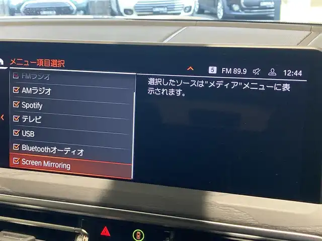 ＢＭＷ Ｘ４ xDrive 20d Mスポーツ 熊本県 2022(令4)年 3.9万km アルピンホワイトⅢ ・スマートキー/・プッシュスタート/・サンルーフ/・インテリジェントセーフティ/・注意喚起アシスト/・レーンチェンジアシスト/・ステアリングアシスト/・PDC自動起動/・アクティブPDC緊急ブレーキ/・パーキングアシスト/・クルーズコントロール(追従式)/・オートハイビーム/・黒革シート/・前席パワーシート/・全席シートヒーター /・純正メモリナビ/　【Bluetooth・USB・AppleCarPlay】/・フルセグTV/・全方位カメラ/・ETC/・パワーバックドア/・LEDヘッドランプ/・純正マット/・保証書/取説