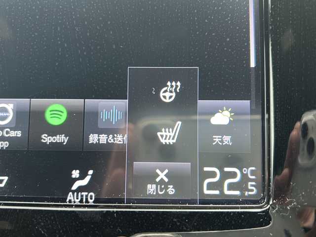 ボルボ ＸＣ９０ T5 AWD モーメンタム 愛知県 2018(平30)年 3.9万km オニキスブラックP /正規ディーラー車/ベージュ革シート//純正ナビ/フルセグ/BT/CD/USB//全方位カメラ/前後ドラレコ/ETC//純正19インチアルミホイール//純正ドアバイザー//純正フロアマット//メモリ付きパワーシート/前席・2列目シートヒーター//革巻きステア/ステアスイッチ/ステアヒーター//パワーバックドア//純正LEDオートライト/オートハイビーム//アクティブベンディングライト//衝突軽減ブレーキ/衝突回避アシスト/BSM//RSA/ACC/レーンキープアシスト//クロストラフィックアラート//パーキングアシスト/自動駐車//ルーフレール//電子パーキング//新車時保証書//取扱説明書//スペアスマートキー有