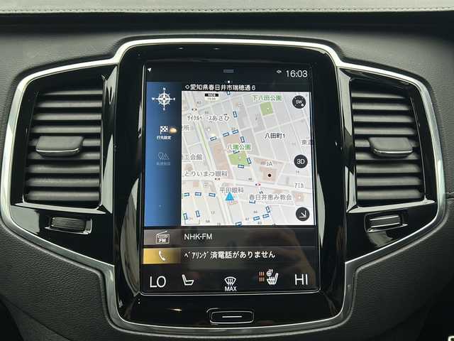 ボルボ ＸＣ９０ D5 AWD インスクリプション 福島県 2020(令2)年 4.6万km グレー /正規ディーラー車//harman/kardon //メーカーナビ//フルセグ/BT/AppleCarPlay/AndroidAUTO //全方位カメラ//ETC//ドラレコ　//黒革シート　//パワーシート//シートヒーター/ベンチレーション//パワーバックドア　//ルーフレール//サイドステップ　//純正20AW　//HUD//衝突回避//車間警告//レーンキーピングエイド//クロストラフィックアラート//パークアシスト//自動駐車//自動発進//BLIS//ACC//ABH//LEDオートヘッドライト//F.Rフォグ//AHB//アクティブベンディングライト //MTモード付きAT//ECO/Comfort/OffRord//革巻きステアリング//ステアリングヒーター//保証書//スペアキー