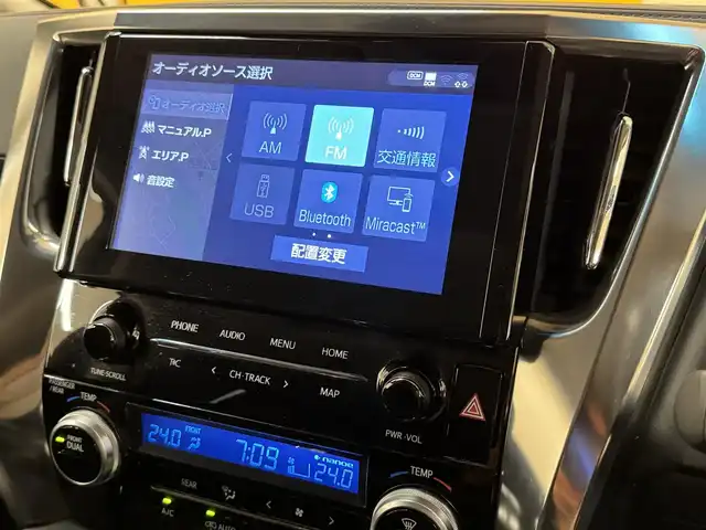 トヨタ アルファード S Cパッケージ 群馬県 2020(令2)年 3.4万km ホワイトパールクリスタルシャイン トヨタセーフティセンス/・プリクラッシュセーフティ/・レーントレーシングアシスト/・ロードサインアシスト/・オートマチックハイビーム/・レーダークルーズコントロール/・クリアランスソナー/・パーキングサポートブレーキ/サンルーフ/純正フリップダウンモニター/純正9インチディスプレイオーディオ/・フルセグTV(TVキャンセラー)/・ナビキット/・CD/DVDデッキ/・BT/USB/AM.FM/・Applecarplay/Androidauto/三眼LEDヘッドライト/パワーバックドア/両側電動スライドドア/バックカメラ/ビルトインETC/前後ドライブレコーダー/ウッドコンビハンドル/ステアリングスイッチ/ステアリングヒーター/レザーシート/D席メモリ付パワーシート/全席パワーシート/前席シートヒーター/エアーシート/リアスモークフィルム/スマートキー/プッシュスタート/電動パーキングブレーキ/オートホールド/フォグランプ/オートライト/純正18インチAW/純正フロアマット/電動格納ウィンカーミラー/横滑り防止システム