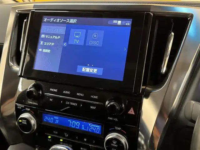トヨタ アルファード S Cパッケージ 群馬県 2020(令2)年 3.4万km ホワイトパールクリスタルシャイン トヨタセーフティセンス/・プリクラッシュセーフティ/・レーントレーシングアシスト/・ロードサインアシスト/・オートマチックハイビーム/・レーダークルーズコントロール/・クリアランスソナー/・パーキングサポートブレーキ/サンルーフ/純正フリップダウンモニター/純正9インチディスプレイオーディオ/・フルセグTV(TVキャンセラー)/・ナビキット/・CD/DVDデッキ/・BT/USB/AM.FM/・Applecarplay/Androidauto/三眼LEDヘッドライト/パワーバックドア/両側電動スライドドア/バックカメラ/ビルトインETC/前後ドライブレコーダー/ウッドコンビハンドル/ステアリングスイッチ/ステアリングヒーター/レザーシート/D席メモリ付パワーシート/全席パワーシート/前席シートヒーター/エアーシート/リアスモークフィルム/スマートキー/プッシュスタート/電動パーキングブレーキ/オートホールド/フォグランプ/オートライト/純正18インチAW/純正フロアマット/電動格納ウィンカーミラー/横滑り防止システム