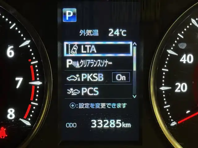 トヨタ アルファード S Cパッケージ 群馬県 2020(令2)年 3.4万km ホワイトパールクリスタルシャイン トヨタセーフティセンス/・プリクラッシュセーフティ/・レーントレーシングアシスト/・ロードサインアシスト/・オートマチックハイビーム/・レーダークルーズコントロール/・クリアランスソナー/・パーキングサポートブレーキ/サンルーフ/純正フリップダウンモニター/純正9インチディスプレイオーディオ/・フルセグTV(TVキャンセラー)/・ナビキット/・CD/DVDデッキ/・BT/USB/AM.FM/・Applecarplay/Androidauto/三眼LEDヘッドライト/パワーバックドア/両側電動スライドドア/バックカメラ/ビルトインETC/前後ドライブレコーダー/ウッドコンビハンドル/ステアリングスイッチ/ステアリングヒーター/レザーシート/D席メモリ付パワーシート/全席パワーシート/前席シートヒーター/エアーシート/リアスモークフィルム/スマートキー/プッシュスタート/電動パーキングブレーキ/オートホールド/フォグランプ/オートライト/純正18インチAW/純正フロアマット/電動格納ウィンカーミラー/横滑り防止システム