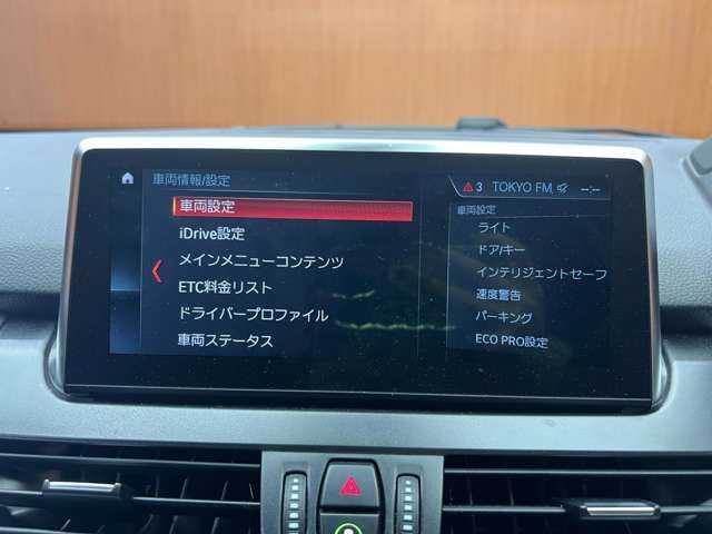 ＢＭＷ ２１８ｄ グランツアラー ラグジュアリー 千葉県 2019(令1)年 4万km ミネラルホワイト パノラマＳＲ　/黒革　/ＨＵＤ　/ＡＣＣ　/アドバンスドアクティブセーフティＰＫＧ　/セレクトＰＫＧ　/ナビ　/Ｂｌｕｅｔｏｏｔｈ接続　/Ｂカメラ　/シートＨ　/ＬＥＤライト　/衝突軽減Ｂ　/ＬＫＡ　/パーキングサポートＰＫＧ