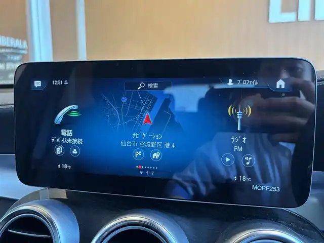 メルセデス・ベンツ ＧＬＣ２２０ d 4マチック AMGライン 宮城県 2020(令2)年 4万km セレナイトグレー レーダーセーフティＰＫＧ　/パノラミックスライディングルーフ　/COMANDシステムナビゲーションシステム/フルセグＴＶ　/全方位カメラ/AppleCarPlay　/ハーフレザーシート　/シートヒーター　/パワーシート　/ＬＥＤヘッドライト　/純正１９インチＡＷ　/ドライブレコーダー/置くだけ充電　/ワンオーナー