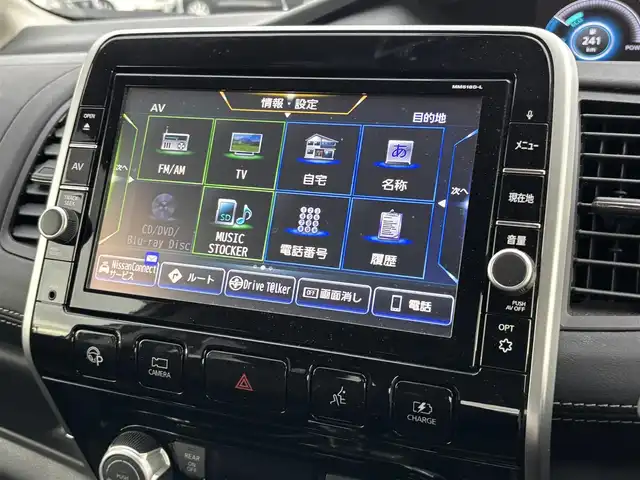 日産 セレナ e－パワー ハイウェイスター V 大分県 2019(平31)年 2.3万km ブリリアントホワイトパール ・純正ナビ(CD.DVD.SD.BT.USB)/・アラウンドビューモニター/・プロパイロット/・パーキングアシスト/・フルセグテレビ/・エマージェンシーブレーキ/・コーナーセンサー/・両側パワースライドドア/・ETC/・ドライブレコーダー/・ブレーキホールド/・ステアリングリモコン/・ステアリングヒーター/・デジタルインナーミラー/・ローダウン