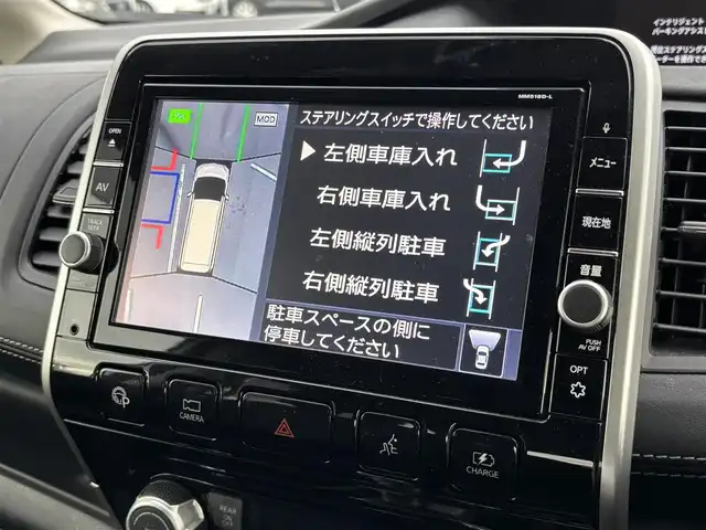 日産 セレナ e－パワー ハイウェイスター V 大分県 2019(平31)年 2.3万km ブリリアントホワイトパール ・純正ナビ(CD.DVD.SD.BT.USB)/・アラウンドビューモニター/・プロパイロット/・パーキングアシスト/・フルセグテレビ/・エマージェンシーブレーキ/・コーナーセンサー/・両側パワースライドドア/・ETC/・ドライブレコーダー/・ブレーキホールド/・ステアリングリモコン/・ステアリングヒーター/・デジタルインナーミラー/・ローダウン
