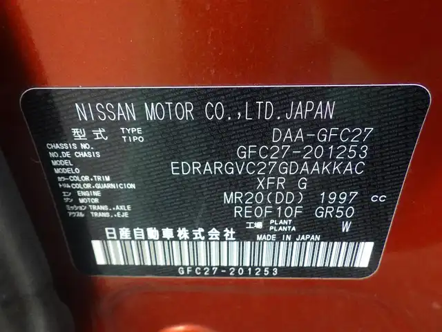日産 セレナ ハイウェイスター V 千葉県 2020(令2)年 5万km サンライズオレンジ/ダイヤモンドブラック 195/60R16/エマージェンシーブレーキ/ハンズフリー両側パワースライドドア/9インチ純正SDナビ/地デジTV/【BD/DVD/CD再生機能　Bluetooth接続】/アラウンドビューモニター/フリップダウンモニター/ドライブレコーダー（DJ4-D）/前席シートヒーター/革巻きステアリング/ステアリングスイッチ/ETC/LEDヘッドライト/フォグライト/ウインカーミラー/コーナーセンサー/純正16インチアルミホイル/サイド/カーテンエアバッグ/インテリジェントキー