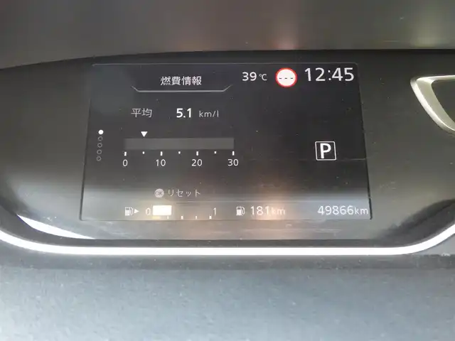 日産 セレナ ハイウェイスター V 千葉県 2020(令2)年 5万km サンライズオレンジ/ダイヤモンドブラック 195/60R16/エマージェンシーブレーキ/ハンズフリー両側パワースライドドア/9インチ純正SDナビ/地デジTV/【BD/DVD/CD再生機能　Bluetooth接続】/アラウンドビューモニター/フリップダウンモニター/ドライブレコーダー（DJ4-D）/前席シートヒーター/革巻きステアリング/ステアリングスイッチ/ETC/LEDヘッドライト/フォグライト/ウインカーミラー/コーナーセンサー/純正16インチアルミホイル/サイド/カーテンエアバッグ/インテリジェントキー