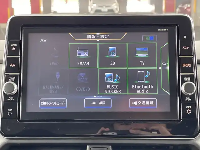 日産 ルークス HWS Gターボ プロパイロットED 愛知県 2021(令3)年 2.4万km フローズンバニラパール 禁煙車/純正9インチナビ/（AM/FM/フルセグTV/Bluetooth/CD/DVD）/全方位カメラ/プロパイロット/レーダークルーズコントロール/エマージェンシーブレーキ/レーンキープアシスト/ETC/前方ドライブレコーダー/両側パワースライドドア/純正15インチアルミホイール/アイドリングストップ/プッシュスタート/スマートキー/LEDヘッドライト/フロントフォグランプ