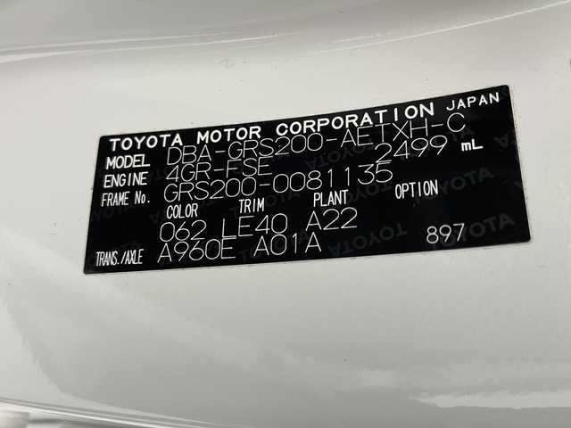 トヨタ クラウン アスリート プレミアムエディション 千葉県 2013(平25)年 6.6万km ホワイトパールクリスタルシャイン スペアキー1本/純正ナビ(フルセグ/AM/FM/CD/DVD/HDD/USB)/バックカメラ/アダプティブフロントライティングシステム/純正ビルトインＥＴＣ/シートヒーター(D+N席)/エアシート(D+N席)/パワーシート(D+N席)/シートメモリー(D席)/フォグランプ/クルーズコントロール/ステアリングスイッチ/純正フロアマット/純正アルミホイール/電動チルト＆テレスコピックステアリング/ステアリングスイッチ/ドアバイザー/サンシェード/電動格納ウィンカーミラー/エアバッグ(W+サイド+カーテン)/プッシュスタート