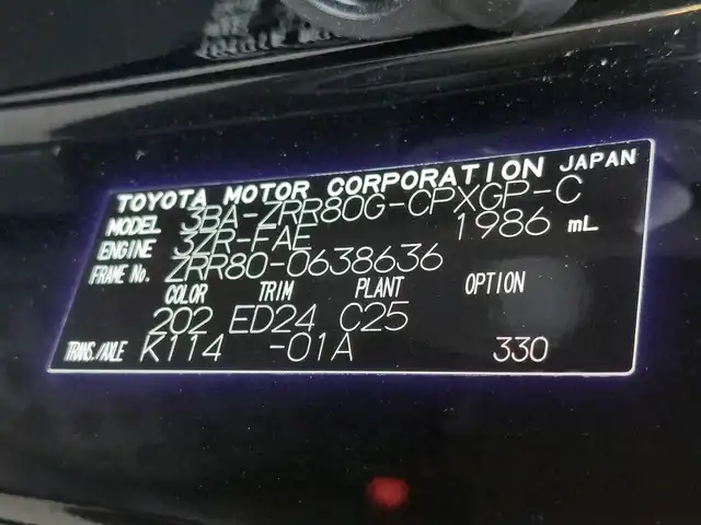 トヨタ エスクァイア Gi プレミアムパッケージ ブラックテーラード 東京都 2020(令2)年 4.2万km ブラック トヨタセーフティセンス　/・衝突被害軽減ブレーキ/・レーンキープアシスト/・クルーズコントロール/・先行車発進告知機能/・標識認識機能/純正ナビ　/・ＦＭ／ＡＭ／ＣＤ／ＤＶＤ/・フルセグＴＶ／Ｂｌｕｅｔｏｏｔｈ　/両側パワースライドドア　/純正フリップダウンモニター　/ＥＴＣ２．０ /ハーフレザーシート/三列シート /ウォークスルーシート/プッシュスタート/スマートキー/純正15インチアルミホイール/純正フロアマット/オートライト/オートエアコン