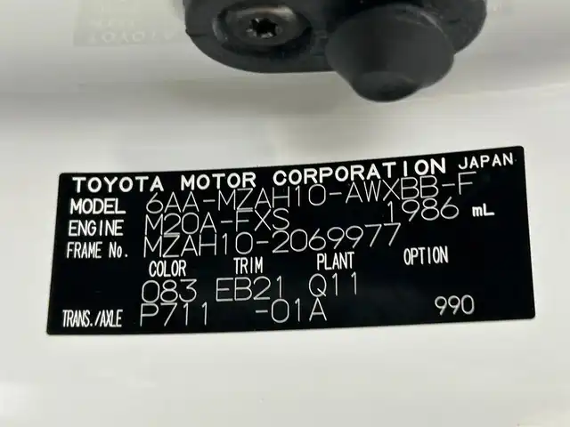 レクサス ＵＸ 250h Fスポーツ 大阪府 2020(令2)年 1.9万km ホワイトノーヴァガラスフレーク サンルーフ 純正ナビ（フルセグ／ＤＶＤ再生／Ｂｌｕｅｔｏｏｔｈ）　黒革シート　３６０カメラ　衝突軽減　ＥＴＣ　レーダークルコン　パワーシート／ヒーター　ＢＳＭ　電動リアゲート　ハンドルヒーター ＵＳＢ