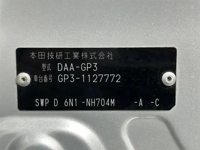 ホンダ フリード ハイブリット ジャストセレクション+ 大阪府 2014(平26)年 2.8万km スーパープラチナメタリック 純正ナビ(フルセグ/DVD再生/Bluetooth) バックカメラ ETC クルコン 両側パワースライドドア オートライト ハーフレザー HIDヘッドライト スマートキー
