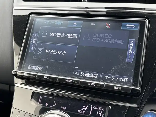 トヨタ プリウス α S チューンブラック Ⅱ 大分県 2017(平29)年 7.5万km アティチュードブラックマイカ ・純正ナビ(CD.DVD.BT.SD)/・バックカメラ/・フルセグテレビ/・テレビキャンセラー/・ETC 2.0/・ドライブレコーダー/・レーダークルーズコントロール/・シートヒーター/・オートハイビーム/・ステアリングリモコン