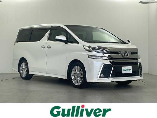 トヨタ ヴェルファイア Z Aエディション 栃木県 2015(平27)年 7.9万km ホワイトパールクリスタルシャイン 社外SDナビ/（BT/AM/FM/フルセグ/CD/DVD）/ETC/バックカメラ/クルーズコントロール/フリップダウンモニター/両側パワースライドドア/横滑り防止装置/LEDヘッドライト/オートライト/純正18インチAW/社外フロアマット/ステアリングスイッチ/MTモード付AT/プッシュスタート/スマートキー