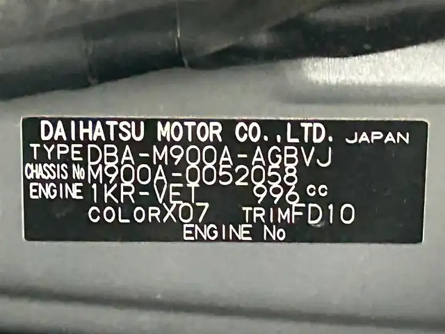 トヨタ ルーミー カスタムG－T 大阪府 2017(平29)年 5.1万km ブラックマイカメタリック モデリスタエアロ 純正ナビ(フルセグ/DVD再生/Bluetooth) バックカメラ ETC 両側パワースライドドア 衝突軽減 クルコン レーンアシスト アイドリングストップ オートエアコン
