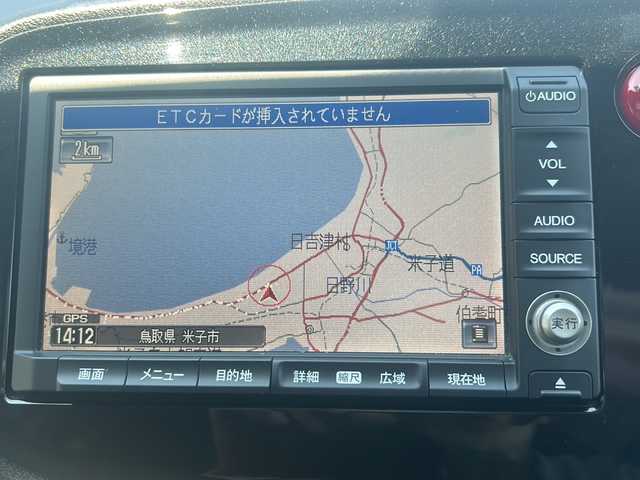 ホンダ インサイト G 鳥取県 2009(平21)年 3.6万km アラバスターシルバーメタリック Honda HDDインターナビシステム/7インチワイドディスプレイ/AM/FM、CD/DVD、Bluetooth/ワンセグテレビ/バックカメラ/ドアバイザー/ETC(ナビゲーションシステムと連動)/ABS/プロジェクタータイプ ハロゲンヘッドライト/電波式キーレスエントリーシステム/運転席用＆助手席用SRSエアバッグシステム