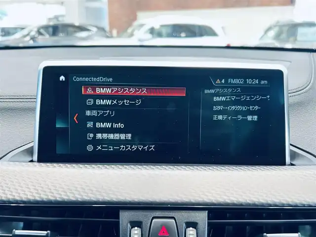 ＢＭＷ Ｘ２ xDrive 18d MスポーツX 大阪府 2019(平31)年 5.1万km 白 ワンオーナー/インテリジェントセーフティ/純正ナビ/バックカメラ/パワーシート/Dシートメモリ/シートヒーター/純正19インチAW/LEDヘッドライト/電動リアゲート/クリアランスソナー/ETC/ドラレコ