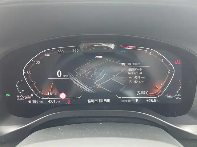 ＢＭＷ Ｘ３ xDrive20d Mスポーツ 宮崎県 2022(令4)年 3.8万km ミネラルホワイト 純正ナビ/インテリジェントセーフティ/パノラマガラスサンルーフ/アダプティブクルーズコントロール/ドライブレコーダー/ETC/全方位カメラ/ブラインドスポット/シートヒーター/黒革シート/ライブコックピット/ステアリングヒーター