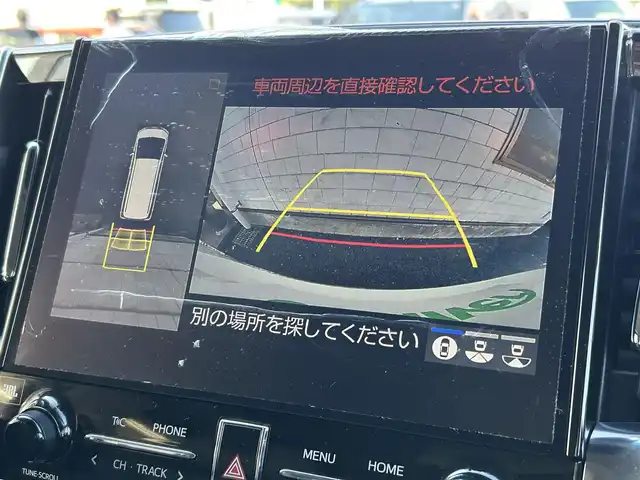 トヨタ アルファードハイブリット SR Cパッケージ 福岡県 2022(令4)年 5.6万km ホワイトパールクリスタルシャイン ワンオーナー/サンルーフ/JBLプレミアムサウンド/純正12.1インチフリップダウンモニター/デジタルインナーミラー/純正10.5インチメモリナビ/　（AM/FM/CD/DVD/Miracast/Bluetooth/フルセグTV）/パノラミックビューモニター/バック/フロント/サイドカメラ/トヨタセーフティセンス/・プリクラッシュセーフティ/・レーントレーシングアシスト/・オートマチックハイビーム/・ロードサインアシスト/・レーダークルーズコントロール/・先行車発進告知機能/・リアクロストラフィックアラート/パーキングアシスト/ブラインドスポットモニター/オートライト/コーナーセンサー/クリアランスソナー/純正17インチAW/両側パワースライドドア/パワーバックドア/COMTEC前後ドライブレコーダー【ZDR026】/ビルトインETC2.0/ステアリングヒーター/黒色レザーシート/シートメモリ（D席）/パワーシート（1.2列目）/シートヒーター（D/N）/エアシート（D/N）/キャップテンシート/オットマン/純正フロアマット/ドアバイザー/スペアキー×1/ISOFIX/保証書/取扱説明書/ナビ取扱説明書