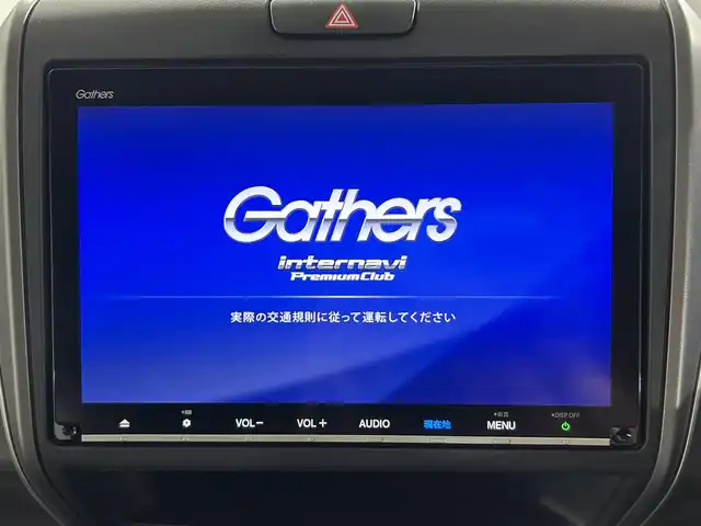 ホンダ フリード＋ ハイブリット G ホンダセンシング 佐賀県 2018(平30)年 4.2万km シトロンドロップ 純正9インチナビ/フルセグTV/Bluetooth/CD/DVD/バックカメラ/ビルトインETC/前方・後方ドライブレコーダー/両側パワースライドドア/ホンダセンシング/レーダークルーズコントロール/クリアランスソナー/ステアリングリモコン/後席サンシェード/純正15インチアルミホイール/純正フロアマット