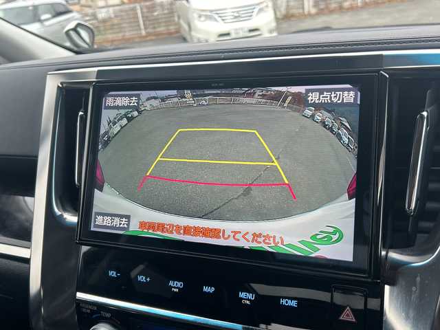 トヨタ アルファード S Cパッケージ 山梨県 2018(平30)年 5.3万km ホワイトパールクリスタルシャイン 純正１０インチナビ　/サンルーフ　/レザーシート　/バックモニター　/純正１２インチフリップダウンモニター　/シートヒーター　/ベンチレーション　/トヨタセーフティセンス/レーダークルーズコントロール　/３眼ＬＥＤライト　/ＥＴＣ　/純正フロアマット/アンビエントライト