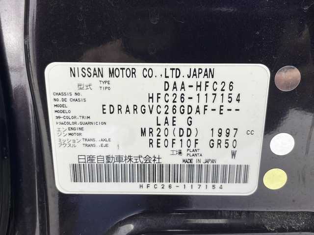 日産 セレナ ハイウェイS G Sハイブリッド 秋田県 2013(平25)年 11.9万km オーロラモーヴ ワンオーナー　/純正ナビ【AM/FM/CD/DVD/BT】　/フルセグＴＶ　/フォグライト　/ウィンカーミラー　/サイドバイザー　/リアサンシェード　　/純正フロアマット　/革巻きステアリング　/電格ミラー　/ＥＴＣ　/スマートキー　/スペアキー有り/クルーズコントロール/オートライト/オートエアコン /アイドリングストップ/横滑り防止装置/USBポート/バックカメラ/ビークルダイナミクスコントロール/保証書/取扱説明書/純正エンジンスターター