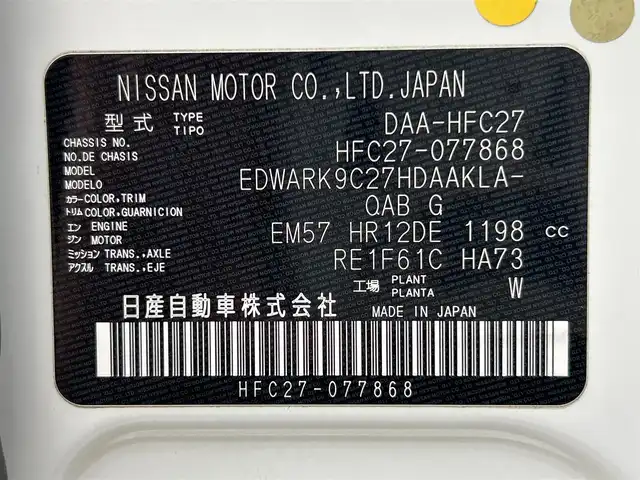 日産 セレナ e－パワー ハイウェイスター V 福岡県 2020(令2)年 5.9万km ブリリアントホワイトパール 純正10型SDナビ(フルセグTV/CD/DVD/BT)アラウンドビューモニタープロパイロットエマージェンシーブレーキコーナーセンサーBSM両側パワスラETCドラレコ純正LEDヘッドライト純正16インチアルミホイール純正フロアマットスマートキープッシュスタート
